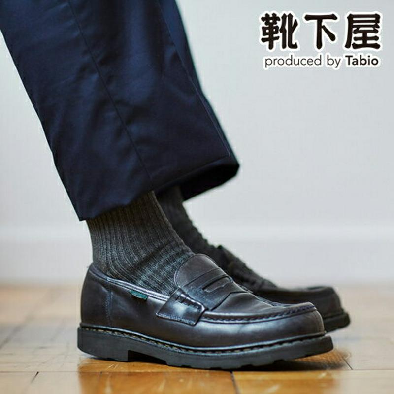 【全品送料無料★〜12/26 23:59迄】【あす楽】【Tabio MEN】 メンズさらりとした2×2リブソックス / 靴下屋 靴下 タビオ Tabio くつ下 メンズ ビジネス リブソックス 日本製 2112ka