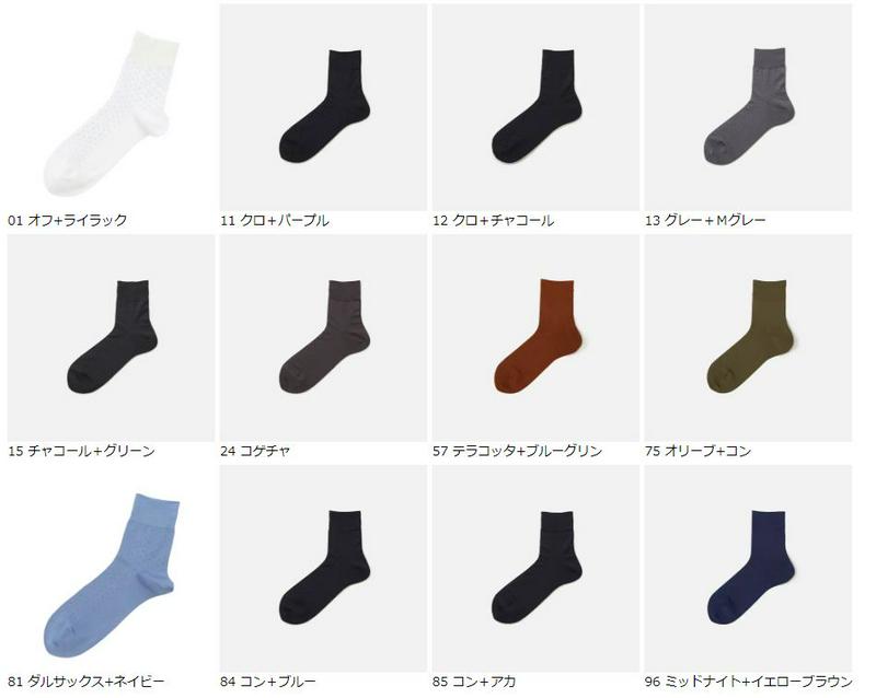 【あす楽】【Tabio MEN】 メンズ ピンドットショートソックス / 靴下屋 靴下 タビオ くつ下 ビジネスソックス 夏用 日本製