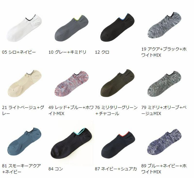 【あす楽】【Tabio MEN】 メンズ 凹凸編みスニーカー用ソックス / 靴下屋 靴下 タビオ くつ下 くるぶし メンズ スニーカー丈 カジュアル 吸汗速乾 鹿の子 セオα 日本製 父の日 2206mka