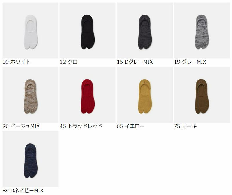 【あす楽】【Tabio MEN】 メンズ 足袋カバーソックス / 靴下屋 靴下 タビオ Tabio くつ下 足袋 たび タビ 足袋靴下 カバー フットカバー メンズ 日本製