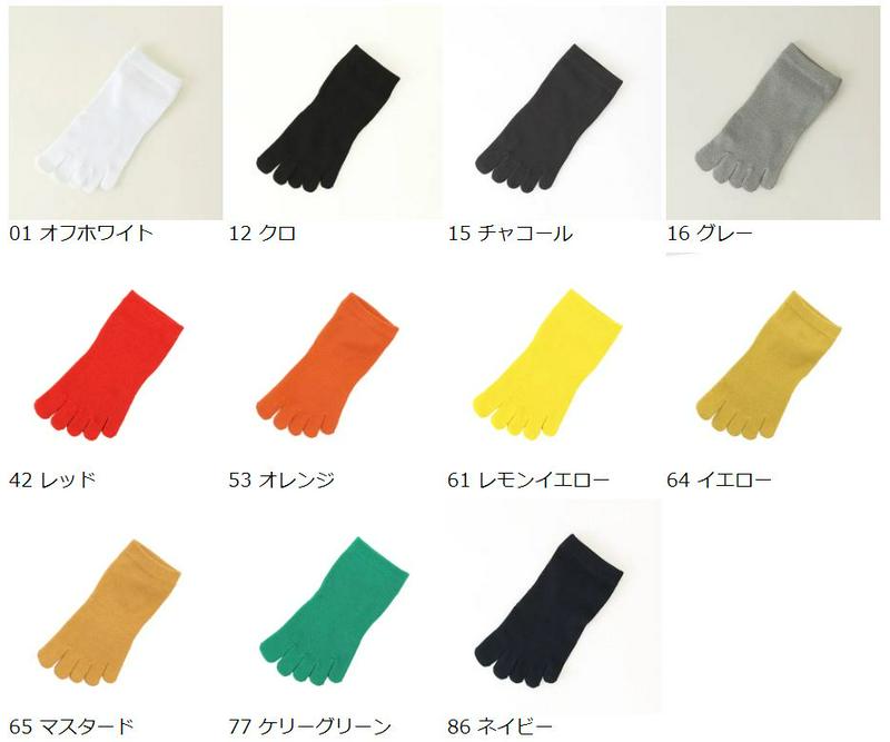【あす楽】【Tabio MEN】 メンズ ◆消臭・抗菌◆5本指スニーカー用ソックス / 靴下屋 靴下 タビオ Tabio くつ下