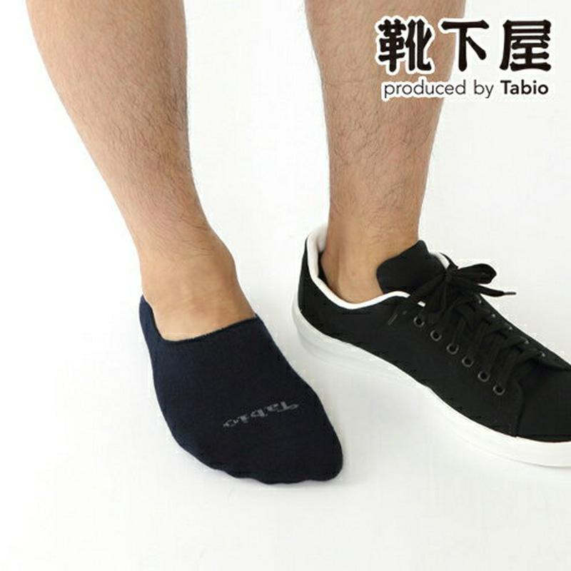 【全品送料無料★〜12/26 23:59迄】【あす楽】【Tabio MEN】 メンズ ◆消臭◆クッションパイルカバーソックス23〜25cm / 靴下屋 靴下 タビオ くつ下 メンズ 日本製 2012ka