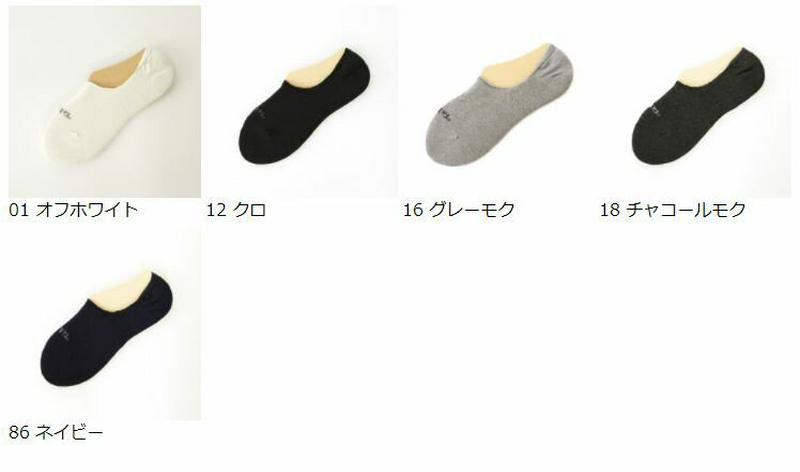 【全品送料無料★〜12/26 23:59迄】【あす楽】【Tabio MEN】 メンズ ◆消臭◆クッションパイルカバーソックス23〜25cm / 靴下屋 靴下 タビオ くつ下 メンズ 日本製 2012ka