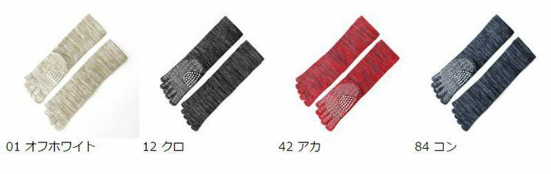 【あす楽】【TABIO LEG LABO】 綿5本指ツボ押しソックス24〜26cm / 靴下屋 靴下 タビオ Tabio くつ下 レディース 日本製