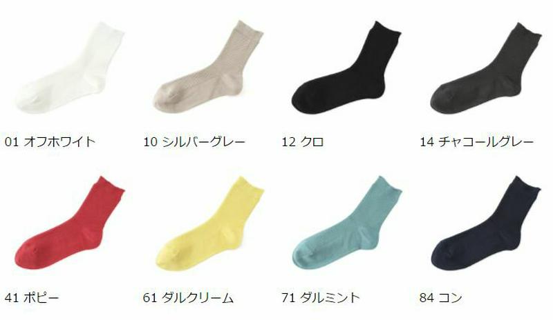 【あす楽】【TABIO LEG LABO】 ◆綿100%◆かのこショートソックス / 靴下屋 靴下 タビオ Tabio くつ下 レディース 日本製 母の日