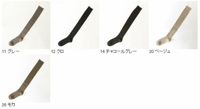 【全品送料無料★～3/11 23:59迄】【あす楽】【公式 Tabio】 レングスフリー 3×1リブニーハイソックス / 靴下屋 靴下 タビオ くつ下 レディース 日本製