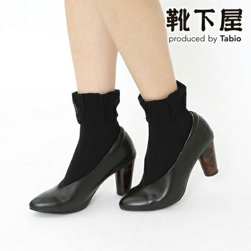 【あす楽】【Tabio】 梳毛ゴム口フワフワソックス / 靴下屋 靴下 タビオ くつ下 レディース 日本製
