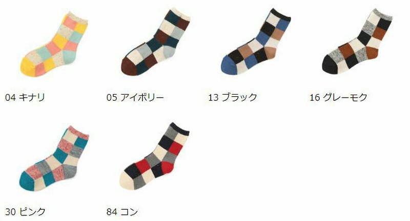 【あす楽】【靴下屋】 キッズ NEW異素材ブロックソックス 16〜18cm / 靴下 タビオ Tabio くつ下 クルー キッズ 子供 子供用靴下 日本製