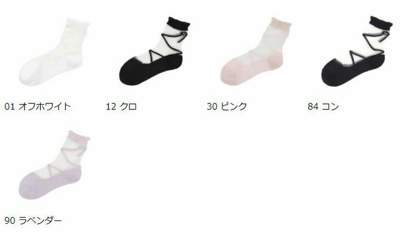 【全品送料無料~6/26 09:59迄】【あす楽】【公式 靴下屋】 キッズ レースアップ シアー ショートソックス 19~21cm / 靴下 タビオ Tabio くつ下 シアーソックス ショート ソックス ジュニア 子供 子供用靴下 クリアー 透け シースルー チュール 黒 日本製