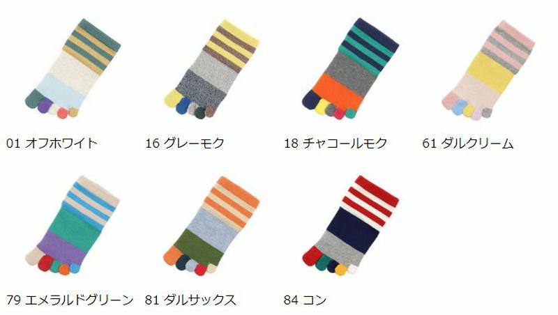 【全品送料無料★~4/11 23:59迄】【あす楽】【公式 靴下屋】 キッズ パネルボーダー5本指ソックス16~18cm / 靴下 タビオ Tabio くつ下 ショート 五本指 5本指 五本指靴下 5本指靴下 キッズ 子供 子供用靴下 白 日本製