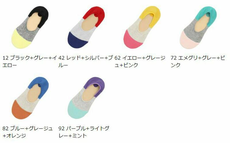 【全品送料無料~6/26 09:59迄】【あす楽】【公式 靴下屋】 キッズ トリコロール カバーソックス 19~21cm / 靴下 タビオ Tabio くつ下 キッズ カバー フットカバー 子供 子供用靴下 男の子 女の子 日本製