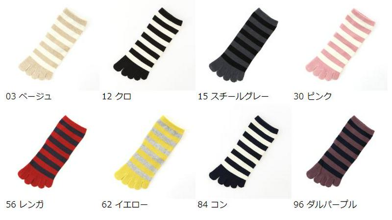 【あす楽】【靴下屋】 5本指ボーダーソックス / 靴下 タビオ Tabio くつ下 レディース 日本製 2206ka