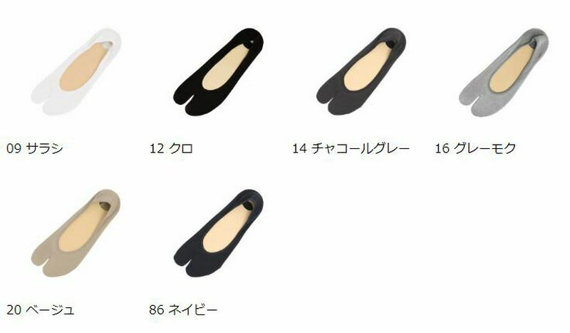 【公式 靴下屋】 NEW デオドラント ナイロン 足袋 カバー / 靴下 タビオ Tabio くつ下 ソックス カバーソックス フットカバー 浅め 足袋ソックス たび タビ 足袋靴下 消臭靴下 消臭 吸水 速乾 無地 レディース 日本製 2401de