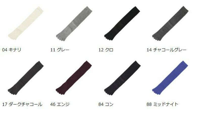 【全品送料無料～6/26 09:59迄】【あす楽】【公式 Tabio】 綿で仕上げた五本指ハイソックス / 靴下屋 靴下 タビオ くつ下 レディース 五本指ソックス 五本指靴下 5本指ソックス 5本指靴下 黒 日本製