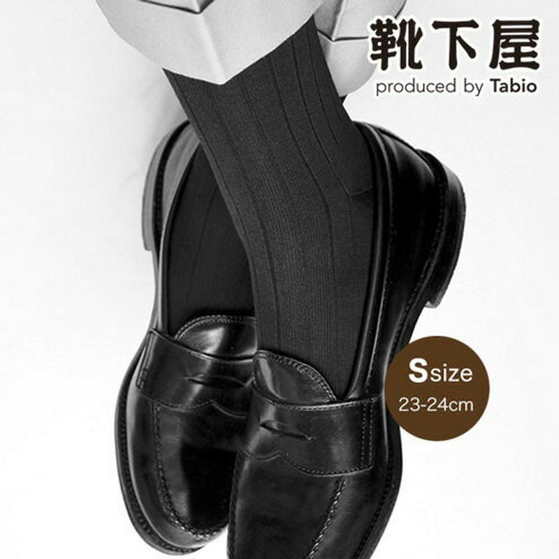 【あす楽】【Tabio MEN】 メンズ9×2つやリブビジネスソックス 23〜24cm / 靴下屋 靴下 タビオ くつ下 メンズ