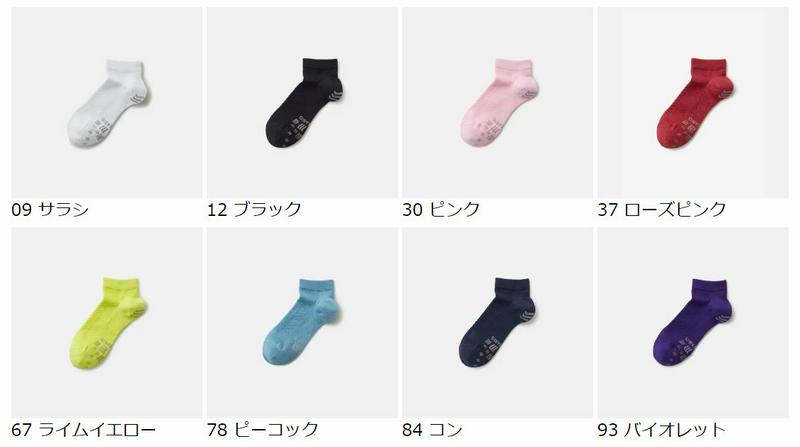 【全品送料無料～6/26 09:59迄】【あす楽】【公式 TABIO SPORTS】 レーシングラン 23～25cm / 靴下屋 靴下 タビオ タビオスポーツ Tabio くつ下 ショート ソックス ランニング ジョギング マラソン 陸上 レディース 黒 日本製