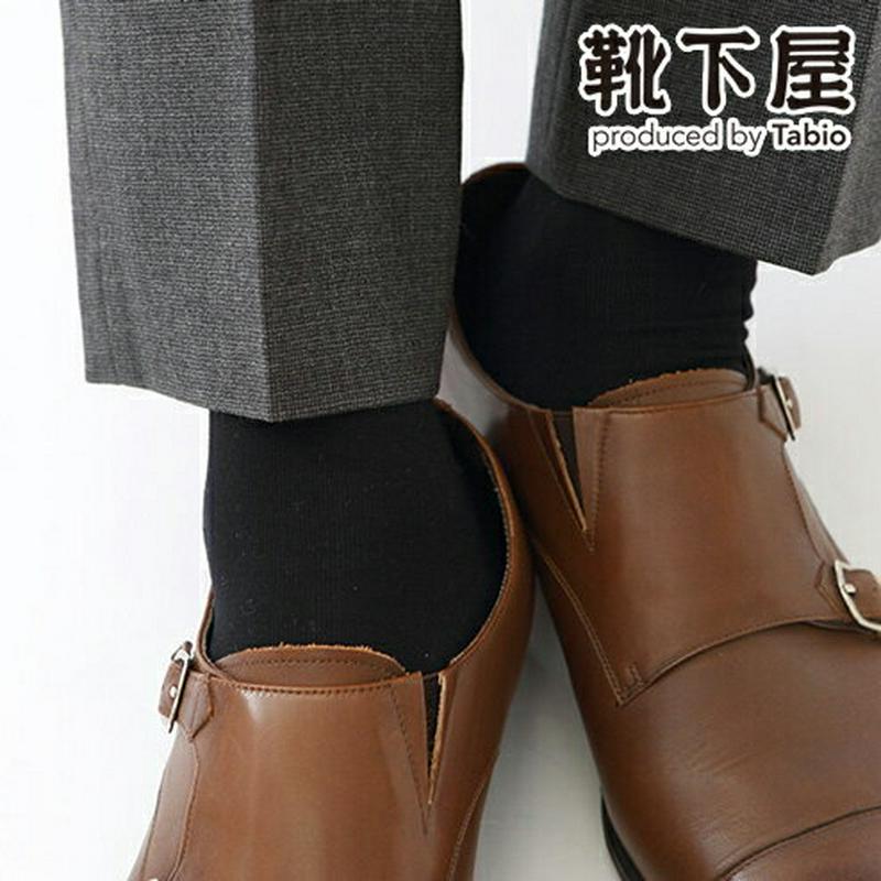 【全品送料無料～6/26 09:59迄】【あす楽】【公式 Tabio MEN】 メンズ スーピマ綿 ベタ ロングホーズ / 靴下屋 靴下 タビオメン タビオ くつ下 ビジネス ハイソックス ビジネスソックス ソックス 紳士 黒 日本製