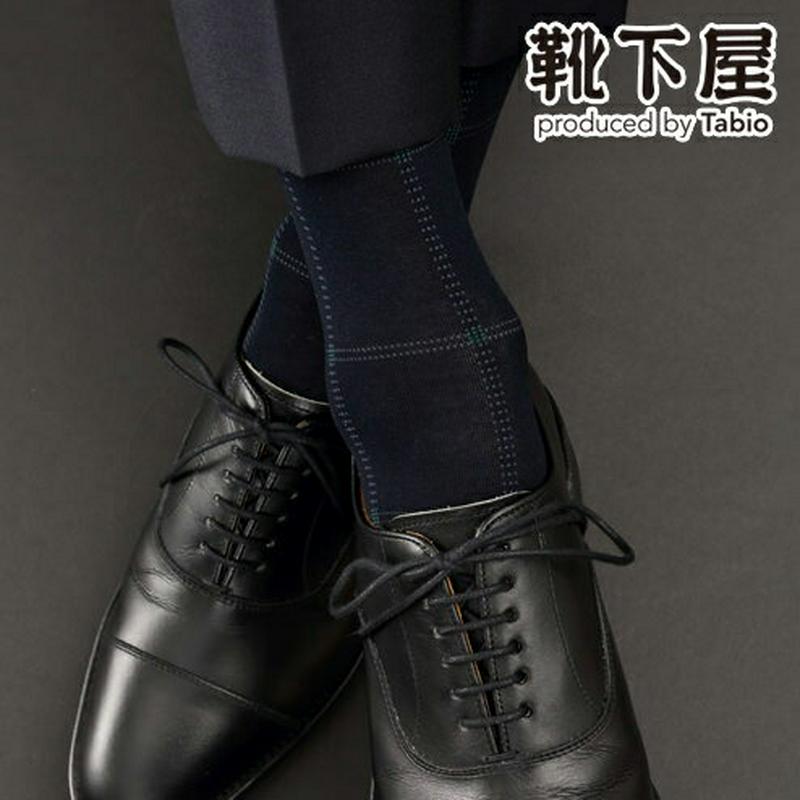 【全品送料無料★〜12/26 23:59迄】【あす楽】【Tabio MEN】 メンズ クレモード格子柄レギュラーソックス / 靴下屋 靴下 タビオ Tabio くつ下 クルー ビジネス メンズ 日本製 2012ka