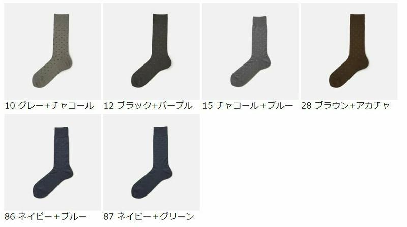 【あす楽】【Tabio MEN】 メンズ メランジ　ポルカドットソックス / 靴下屋 靴下 タビオ くつ下 メンズ 日本製