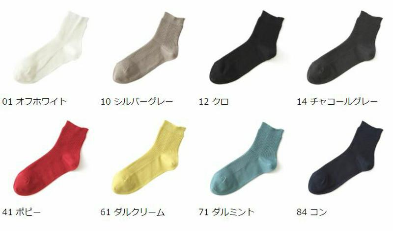 【あす楽】【TABIO LEG LABO】 ◆綿100%◆かのこアンク丈ソックス / 靴下屋 靴下 タビオ くつ下 レディース 日本製