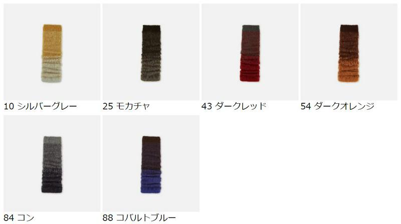 【あす楽】【Tabio】 ジャカード 起毛 レッグウォーマー / 靴下屋 靴下 タビオ くつ下 レッグウォーマー レディース 日