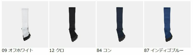 【全品送料無料★〜5/16 9:59迄】【あす楽】【TABIO SPORTS】 コンプレッション 五本指 ハイソックス 25〜27cm / 靴下屋 靴下 タビオ タビオスポーツ Tabio くつ下 メンズ 日本製