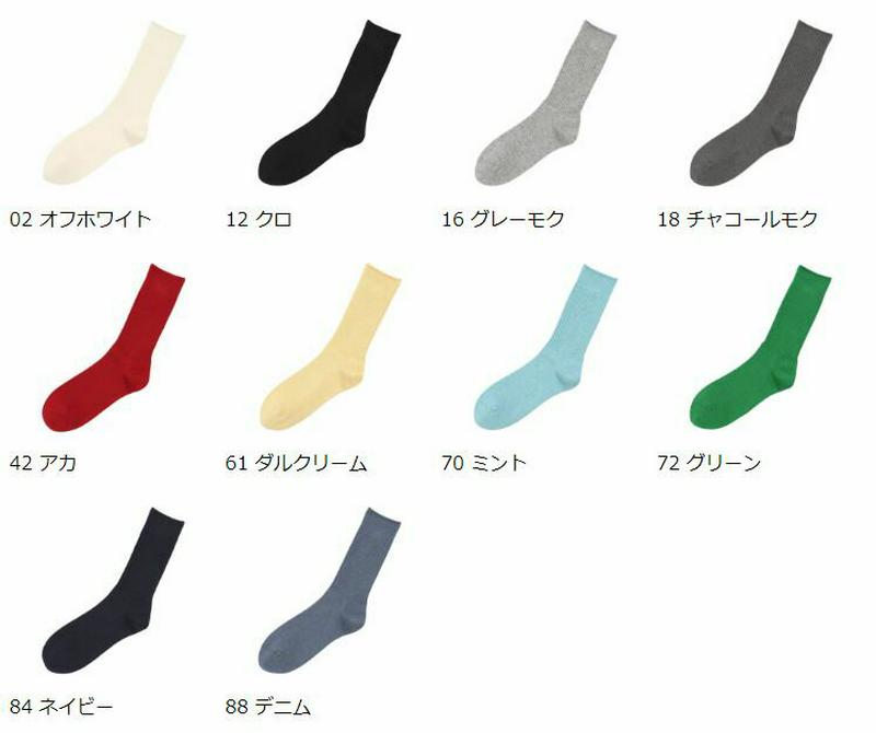 【全品送料無料★～12/26 09:59迄】【あす楽】【公式 Tabio MEN】 メンズ 綿ウール3×1リブベタソックス / 靴下屋 靴下 タビオメン タビオ くつ下 クルー メンズ 日本製 2312de