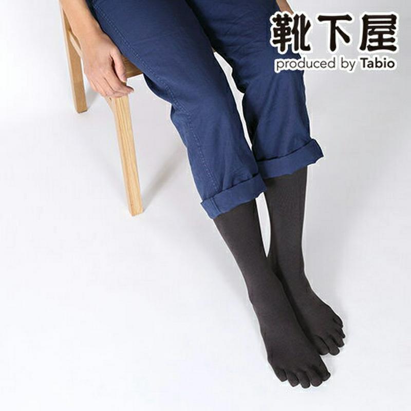 【あす楽】【靴下屋】 うるおいキープ無地五本指ハイソックス 24〜26cm / 靴下 タビオ Tabio くつ下 ハイ 五本指 