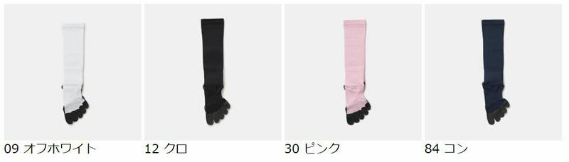 【あす楽】【TABIO SPORTS】 レーシングラン コンプレッション 五本指 ハイソックス 23〜25cm / 靴下屋 靴下 タビオ タビオスポーツ Tabio くつ下 スポーツ ジュニア ソックス レディース ランニング ジョギング マラソン 陸上 日本製