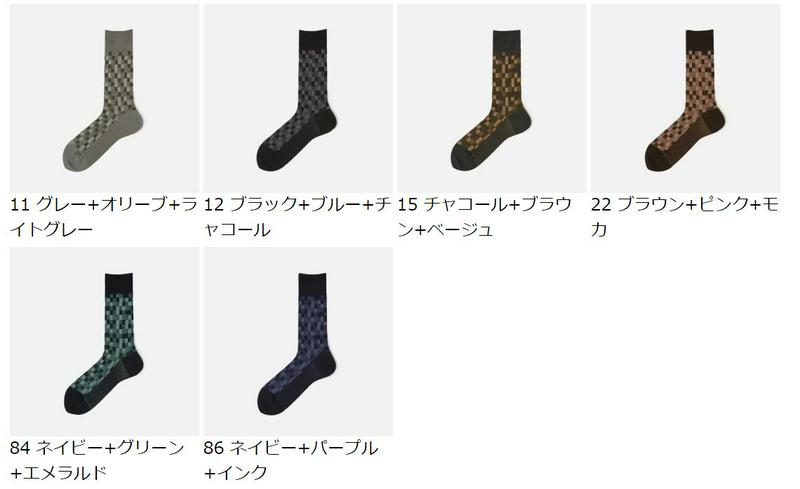 【あす楽】【Tabio MEN】 メンズ リンクス ブロックソックス / 靴下屋 靴下 タビオ くつ下 クルー メンズ 日本製