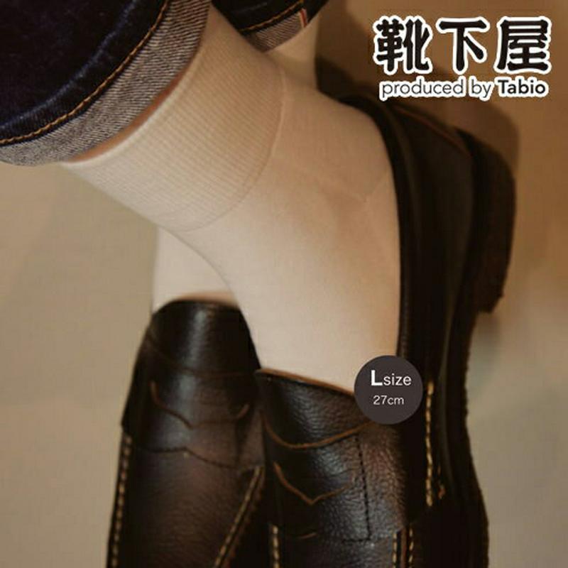 【あす楽】【Tabio MEN】 メンズ オールラウンダーショートソックス27〜29cm / 靴下屋 靴下 タビオ くつ下 メンズ 日本製 Lサイズ 大きいサイズ