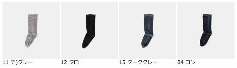 【全品送料無料★～12/26 09:59迄】【あす楽】【公式 Tabio】 縫製ベロアソックス / 靴下屋 靴下 タビオ くつ下 クルー レディース 日本製 2312de