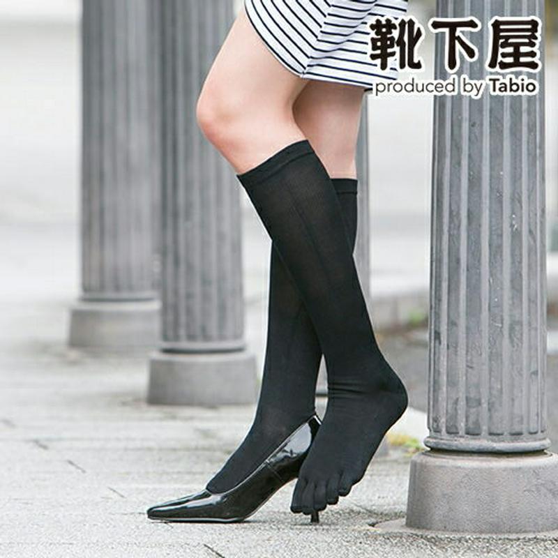 【あす楽】【TABIO LEG LABO】 綿着圧5本指ハイソックス / 靴下屋 靴下 タビオ Tabio くつ下 レディース 