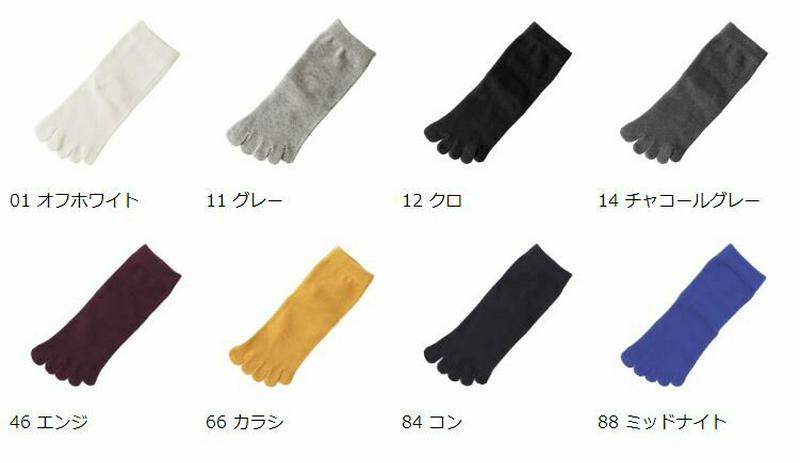 【あす楽】【Tabio】 綿で仕上げた五本指ショートソックス24〜26cm / 靴下屋 靴下 タビオ くつ下 ショート レディー