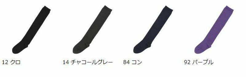 【全品送料無料～6/26 09:59迄】【あす楽】【公式 靴下屋】 キッズ ベタ 無地 オーバーニー 16～18cm / 靴下 タビオ Tabio くつ下 オーバーニー サイハイ ニーハイ ハロウィン パーティー 仮装 コスプレ キッズ 子供 子供用靴下 黒 日本製