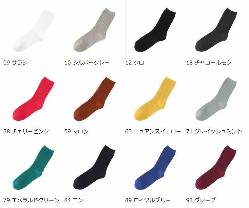 【あす楽】【靴下屋】 NEW2×2リブソックス24〜26cm / 靴下 タビオ Tabio くつ下 クルー レディース 大きいサイズ Lサイズ 日本製