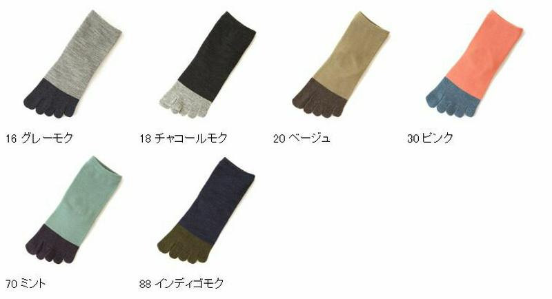 【あす楽】【靴下屋】 2面切り替え5本指ソックス / 靴下 タビオ Tabio くつ下 レディース 日本製