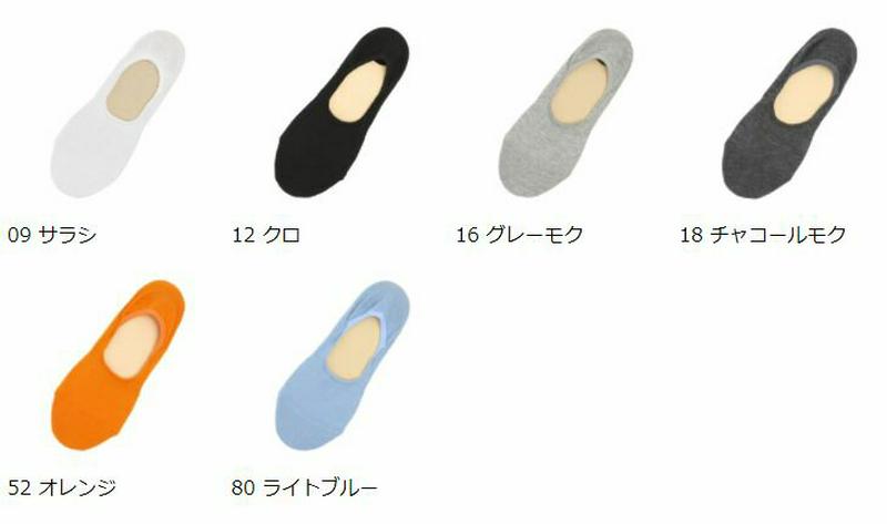 【全品送料無料★〜9/11 23:59迄】【あす楽】【靴下屋】 パイル無地カジュアルカバーソックス / 靴下 タビオ Tabio くつ下 カバー フットカバー レディース 日本製 2109sl