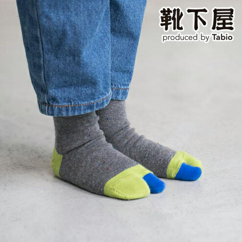 【全品送料無料★～2/11 23:59迄】【あす楽】【公式 靴下屋】 キッズ ネップカラフル足袋ソックス13～15cm / 靴下 タビオ Tabio くつ下 キッズ 子供 子供用靴下 滑り止め付き 足袋靴下 たび 日本製