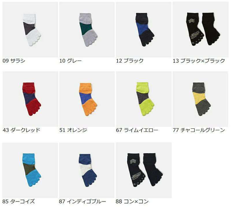 【全品送料無料～6/26 09:59迄】【あす楽】【メール便送料無料】【公式 TABIO SPORTS】 レーシングラン 五本指ソックス 25～27cm / 靴下屋 靴下 タビオ タビオスポーツ ショート 5本指 五本指 ソックス メンズ ランニング ジョギング ウォーキング マラソン 陸上 日本製