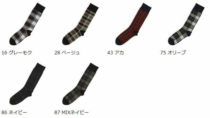 【全品送料無料★〜12/26 23:59迄】【あす楽】【Tabio MEN】 メンズウールタータンチェックソックス / 靴下屋 靴下 タビオ Tabio くつ下 クルー メンズ 日本製 2012ka