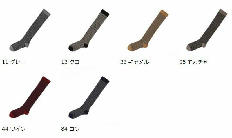 【あす楽】【Tabio】 グレンチェックハイソックス / 靴下 タビオ くつ下 レディース 日本製 1912ka