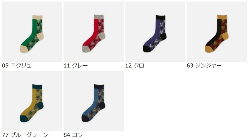 【あす楽】【Tabio】 フロント モール ジャカード ロークルーソックス / 靴下屋 靴下 タビオ くつ下 ショート レディー