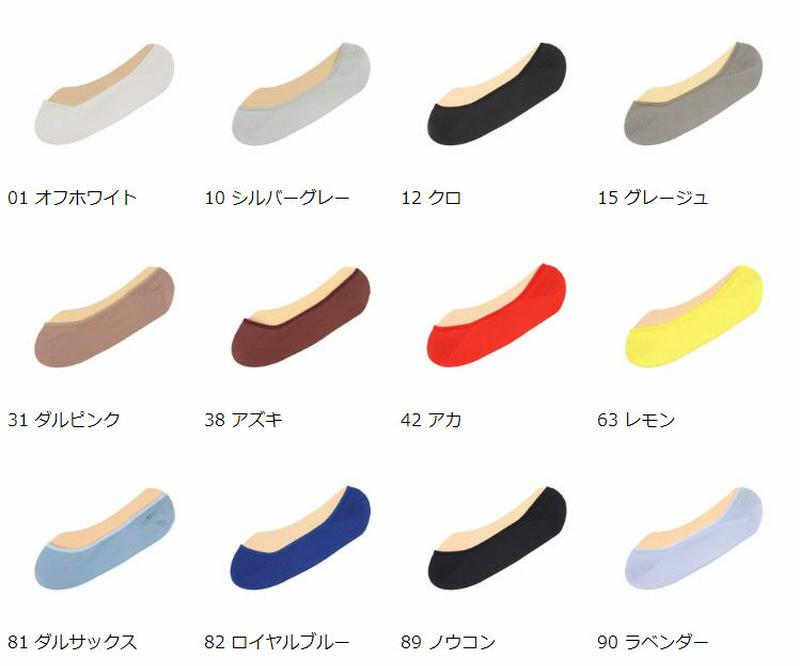 【あす楽】【Tabio】 クールマックスファブリック製ドライ無地カバーソックス / 靴下屋 靴下 タビオ くつ下 カバー フットカバー 消臭靴下 デオドラント レディース 日本製 2206ka