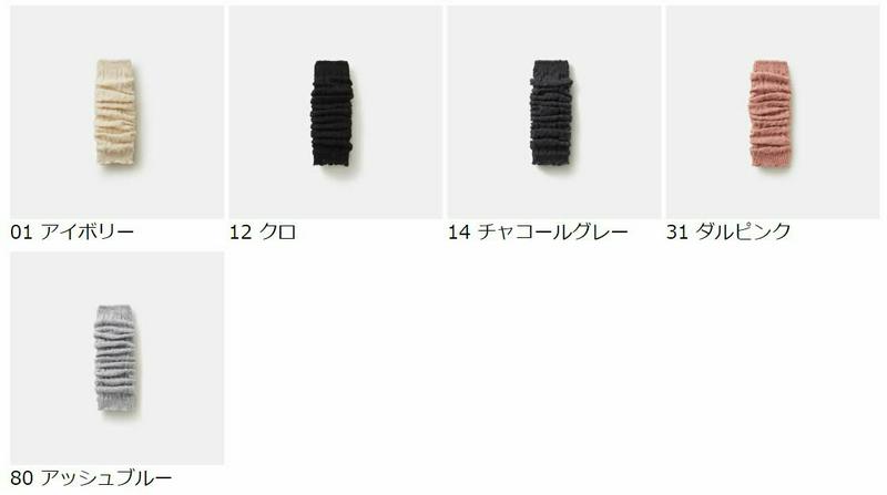 【全品送料無料★〜12/26 23:59迄】【あす楽】【靴下屋】 ネップダイヤフロートレッグウォーマー / 靴下屋 靴下 タビオ Tabio くつ下 レッグウォーマー レディース 日本製 2112ka