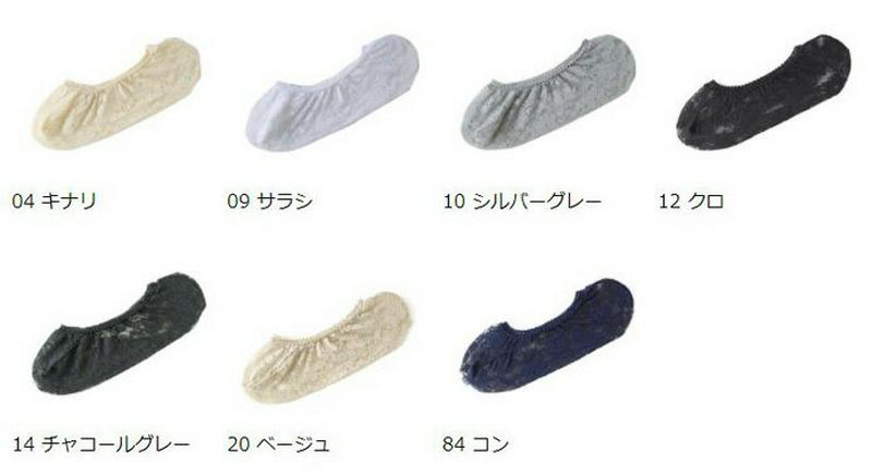【あす楽】【靴下屋】 ストレッチレース花柄カバーソックス24〜26cm / 靴下 タビオ Tabio くつ下 レディース フットカバー 大きいサイズ Lサイズ 日本製 2306de2