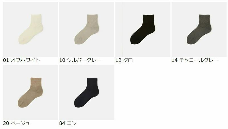 【全品送料無料～6/26 09:59迄】【あす楽】【公式 TABIO LEG LABO】 デオドラント ゴム口ソフト ソックス / 靴下屋 靴下 タビオ くつ下 ショートソックス くるぶし上 ショート 履き口ゆったり 消臭靴下 消臭 無地 レディース 黒 日本製