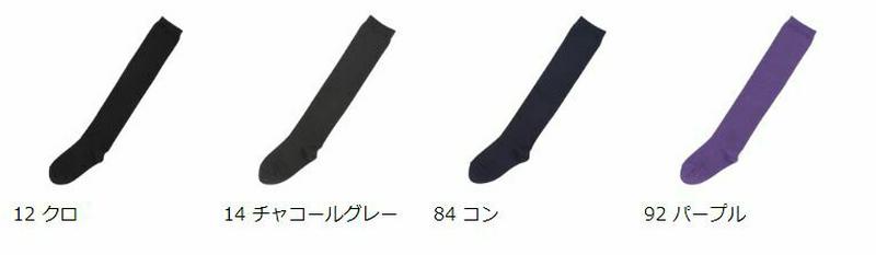 【全品送料無料～6/26 09:59迄】【あす楽】【公式 靴下屋】 キッズ ベタ 無地 オーバーニー 19～21cm / 靴下 タビオ Tabio くつ下 ソックス サイハイ ニーハイ ハロウィン パーティー 仮装 コスプレ キッズ 子供 子供用靴下 黒 日本製