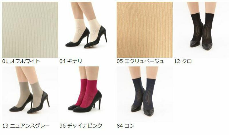 【あす楽】【公式 靴下屋】 ラッセルリブソックス / 靴下 タビオ Tabio くつ下 レディース 白 日本製