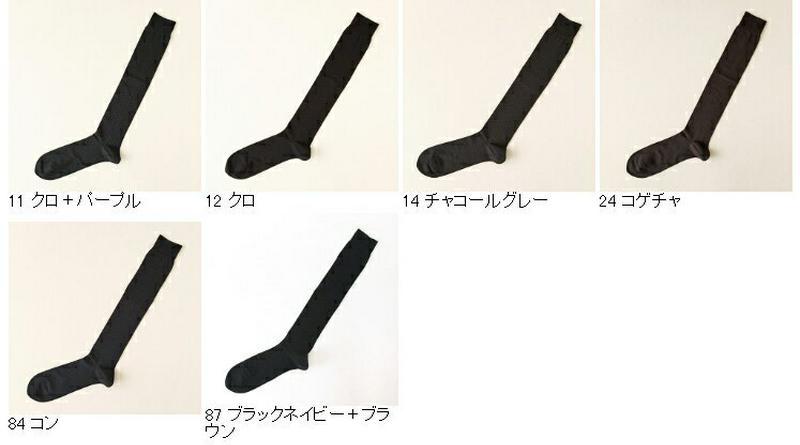 【あす楽】【Tabio MEN】 メンズ ピンドット ビジネス ロングホーズ 27〜29cm / 靴下屋 靴下 タビオ くつ下 ソックス ビジネスソックス ハイソックス 大きいサイズ Lサイズ 紳士 日本製